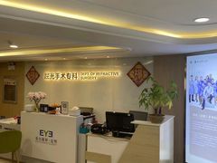 -昆明爱尔眼科医院