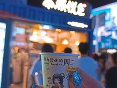 -茶颜悦色(花园道店)
