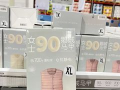 -山姆会员商店(亦庄创意生活广场店)
