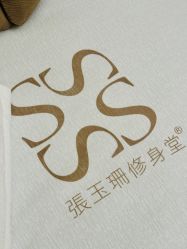 -Fundi张玉珊修身堂·indiba·BTL科技瘦身