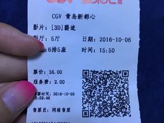-CGV影城(新都心IMAX店)