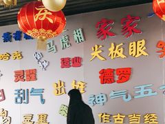 -吉庆街美食广场