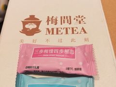-梅间堂茶馆(绿地缤纷城店)