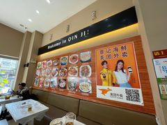 -覃记海鲜美食餐厅