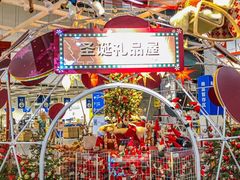 -宜家·瑞典风味餐厅(四元桥店)