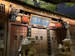 -三坊七巷历史文化街区