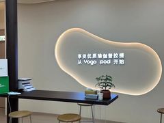 -乐刻瑜伽·普拉提·小瑜荚YogaPod(滨江银泰店)