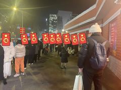 -五道口枣糕王(原创总店)