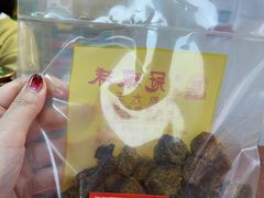 -冠环球肉干大王(福隆新街店)