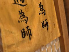 -悟饮门市景店