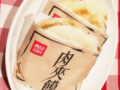 -西贝莜面村(近铁城市广场店)