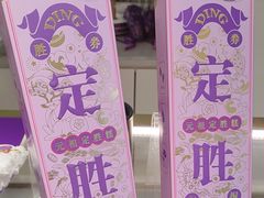-GANSO元祖食品(大市口店)
