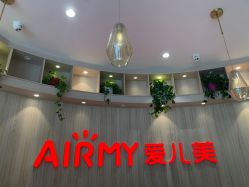 -爱儿美儿童摄影(奥森公园店)