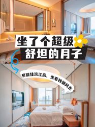 -裕月馨月子中心(滨江店)