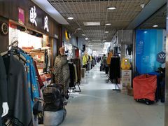 -兴旺欧韩城(上海兴旺国际服饰城店)