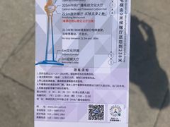 -中央电视塔旋转餐厅