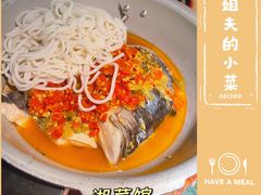 -姐夫的小菜(新中关购物中心店)