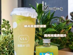 -混果汁(福田领展中心城店)