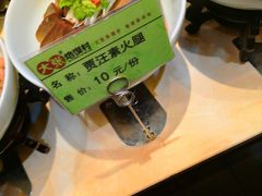 -大张烙馍村(泉山店)