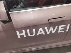 -华为授权体验店(中山公园来福士)