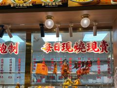 -肥小福·烧鹅专门店(环宇荟店)
