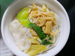 -鑫花溪牛肉米粉(东环大润发店)