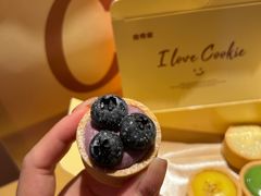 -CookieJar曲奇家(东方宝泰店)