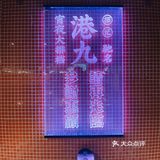 个人认为上海滩这个价位碟头饭的天花板了