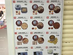 -珍妮曲奇聪明小熊(尖沙咀店)