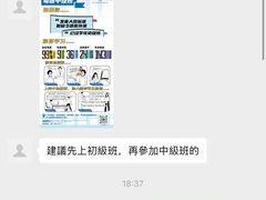 -粤学粤好·港式粤语文化及学习中心(福田南山都有店)