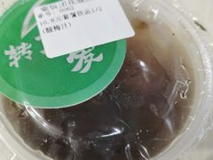 -眷村阿嬷(花城汇店)