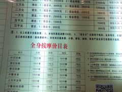 -黄金海岸水疗会所(凯利宾馆店)