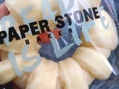 牛奶马蹄包-PAPER STONE BAKERY(天环店)