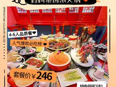 -昌州古城