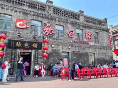 -张包铺(道外店)