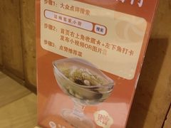 -话梅·客家小厨(东门店)