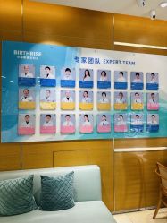 -杭州贝瑞斯美华妇儿医院·早孕·产检·儿科