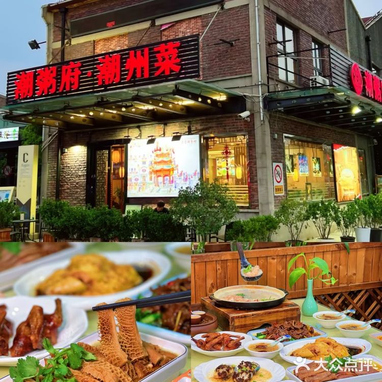 大宁中心广场的隐藏宝石——潮粥府·潮州菜💎