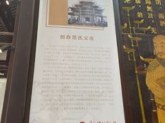 -苏州碑刻博物馆