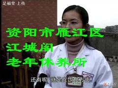 -足福堂(中城街店)