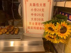 -大学城夜市