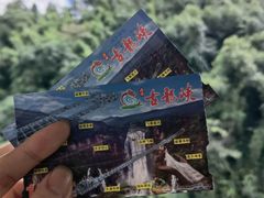 -古龙峡漂流