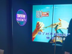 -星聚会KTV(合生汇黑金店)