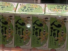 -泸溪河桃酥(凯德MALL太阳宫店)