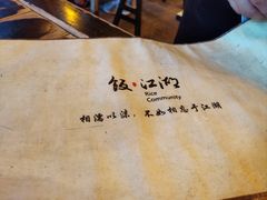-饭江湖·江湖菜(湖广会馆店)