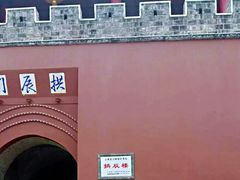 -巍山古城-拱辰楼