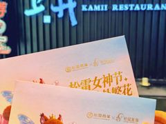 -松雷商业(南岗店)