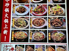 -江城燕子大排档(江汉路步行街店)