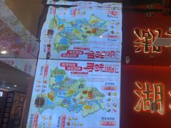 -来菜·湖北头牌藕汤(武商MALL众圆店)
