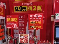 -味多美蛋糕(看丹桥店)